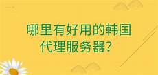 重庆香港服务器托管,服务器托管可以节约成,重庆香港服务器