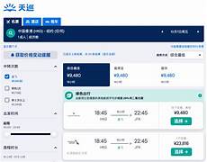 香港服务器托管合同 篇1