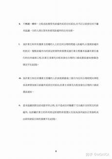 香港服务器做博客网页太慢联邦小静香港服务器_阿里香港服务器租用