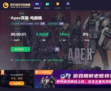 鉴于甲方需要托管服务器于香港地区