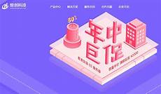 香港服务器托管合同2024年版2篇_word文档在线阅读与