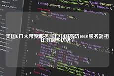 重庆香港服务器托管重庆香港服务器托管,服务器托管可以节约成本