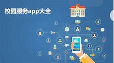 中国香港校园服务器厂家