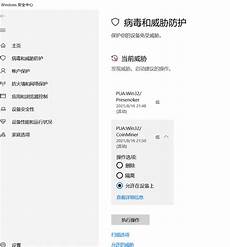 还是国内大陆地区服务器
