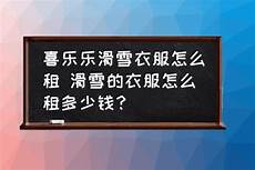 香港一台服务器租多少钱