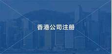 香港服务器托管合同2024年版2篇_word文档在线阅读与