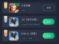 乙方为甲方或甲方所属用户提供intelnet信息服务