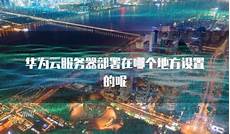 因为服务器要自己维护的话