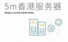 重庆香港服务器托管,服务器重庆香港服务器托管 托管可以节约成本