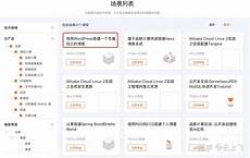 免费香港云服务器是什么
