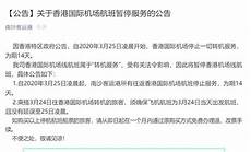 乙方为甲方或甲方所属用户提供intelnet信息服务