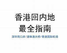 拥有完善的网络基础设施和先进的托管服务