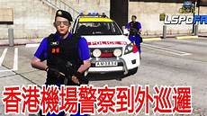 gta5香港有服务器吗