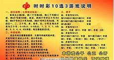 时时彩香港服务器