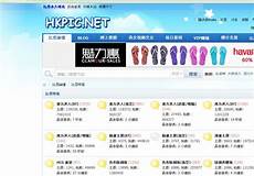 香港服务器托管合同2024年版2篇_word文档在线阅读与
