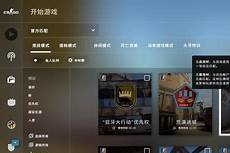 csgo官配香港服务器
