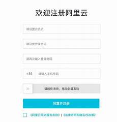 阿里云怎么买香港服务器账号