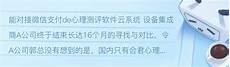 香港服务器托管合同(精选28篇)
