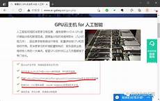 1服务器托管即是甲方提供自己的硬件服务器
