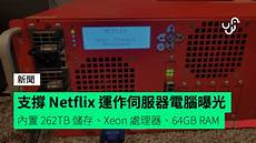 香港服务器租用受欢迎吗 香港企业建站服务器_7858香港服务器