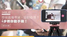 直播服务器放到香港可以吗