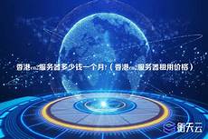1服务器托管即是甲方提供自己的硬件服务器