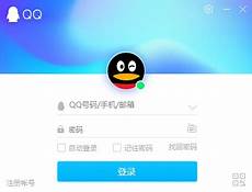 香港服务器怎么下载QQ