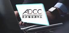 乙方为甲方或甲方所属用户提供intelnet信息服务