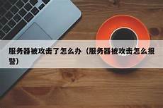 ,重庆香港服务器托管 重庆香港服务器托管,服务器托管可以节