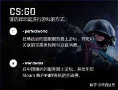 cs香港区服务器是国服吗