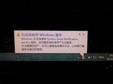 香港邮件服务器不能连接