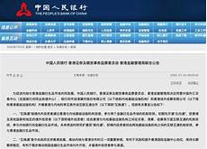 利用香港服务器进行VPN 香港服务器遭攻击 香港服务器还是美国