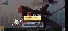 英雄联盟香港服务器互通吗