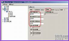免费邮件服务器 香港