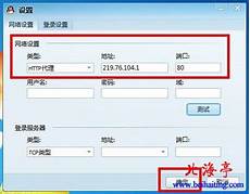 作为国际金融中心的香港