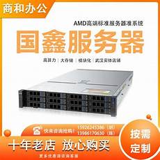 1u服务器香港托管费用
