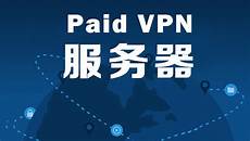 香港免费vpn服务器地址
