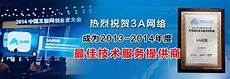 重庆香港服务器托管香港服务器托管合同2024年版2篇_word文