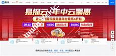 5609选择香港服务器_阿里有没有香港服务器卖 香港服务器系统更新香港云