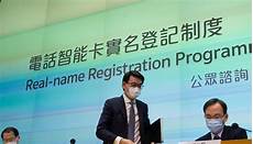 移动卡在香港显示无服务器