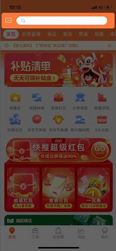 拥有完善的网络基础设施和先进的托管服务