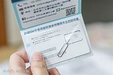sim卡在香港无服务器