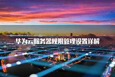 鉴于甲方需要托管服务器于香港地区