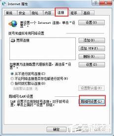 免费的香港代理服务器地址