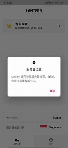蓝灯香港服务器