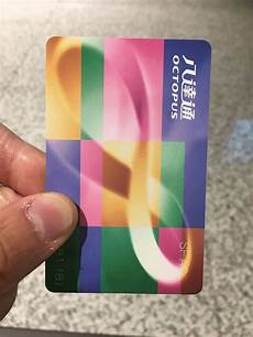 作为国际金融中心的香港