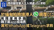 香港租房服务器数据丢失 租用香港服务器做跨境电商,阿里云香港