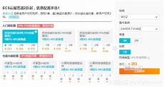 香港服务器托管合同(精选28篇)