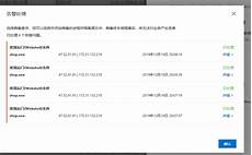 8650香港服务器有icp备案阿里大带宽服务器香港 香港服务器如何