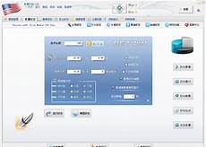 打水服务器香港服务器价格